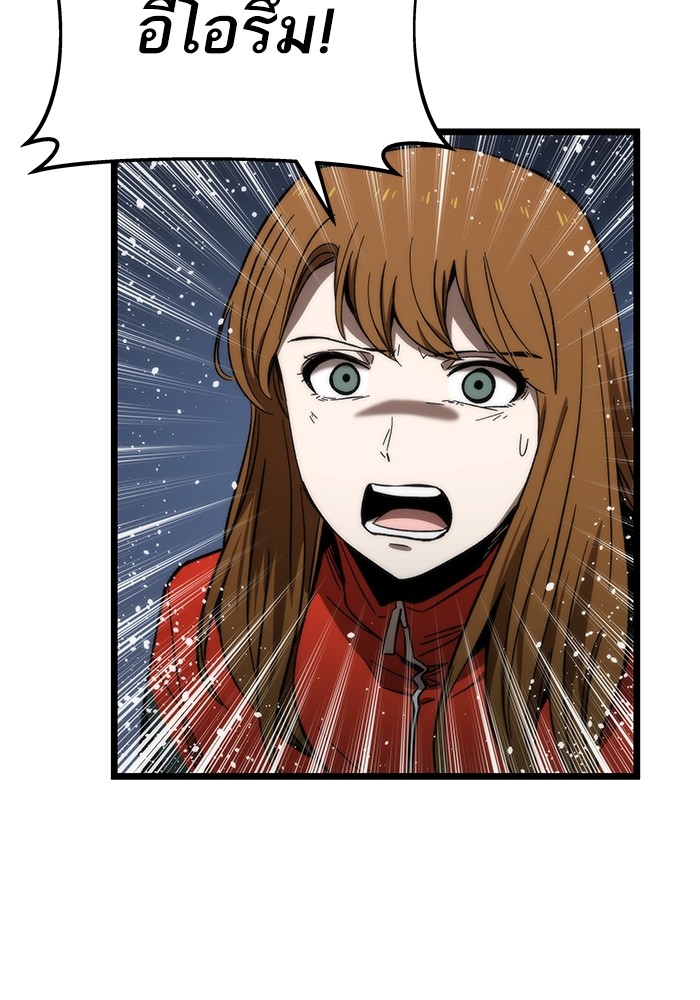 Ultra Alter 64 (108)